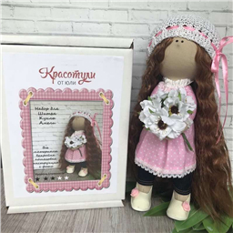 Набор Кукла Амели