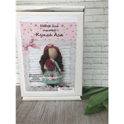 Набор Кукла Ася